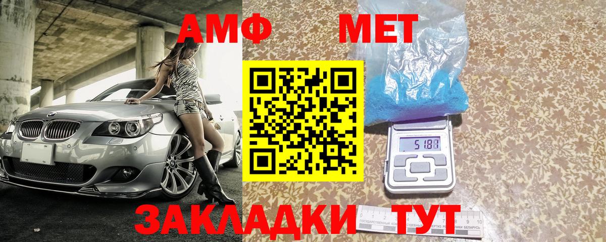 АМФ 97% Благодарный