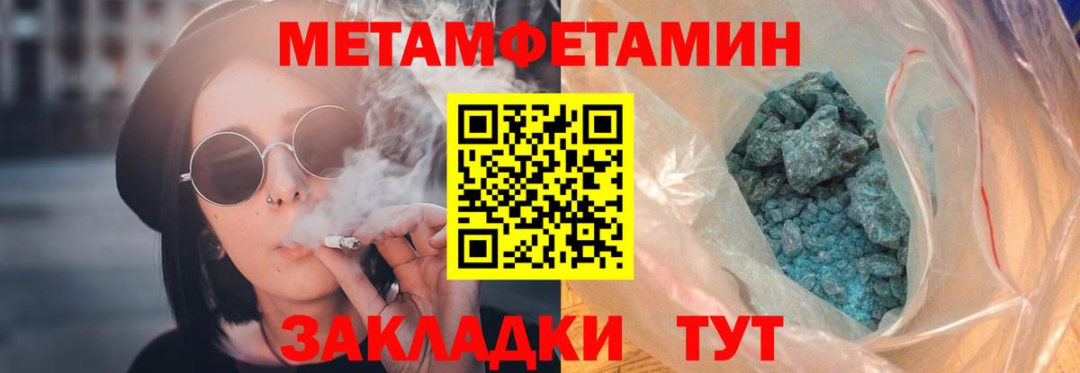 Благодарный  Амфетамин Premium  АМФЕТАМИН  Вход с VPN 