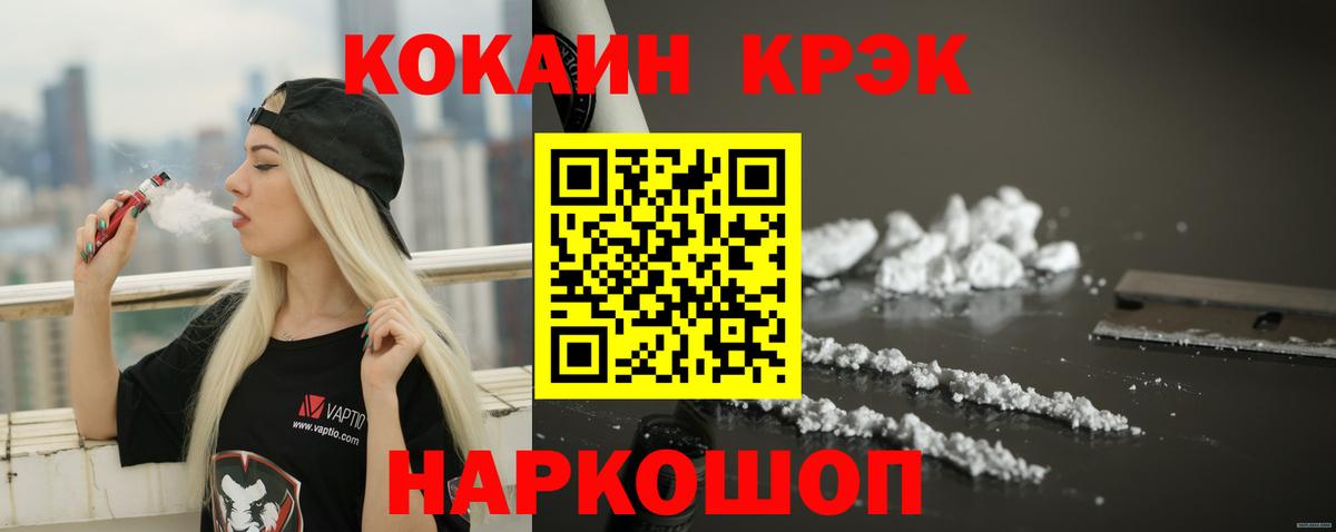 КОКАИН Колумбийский Благодарный