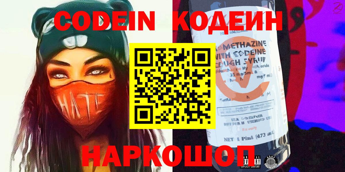 Мефедрон   Благодарный  Кокаин  Вход с VPN  Марихуана 