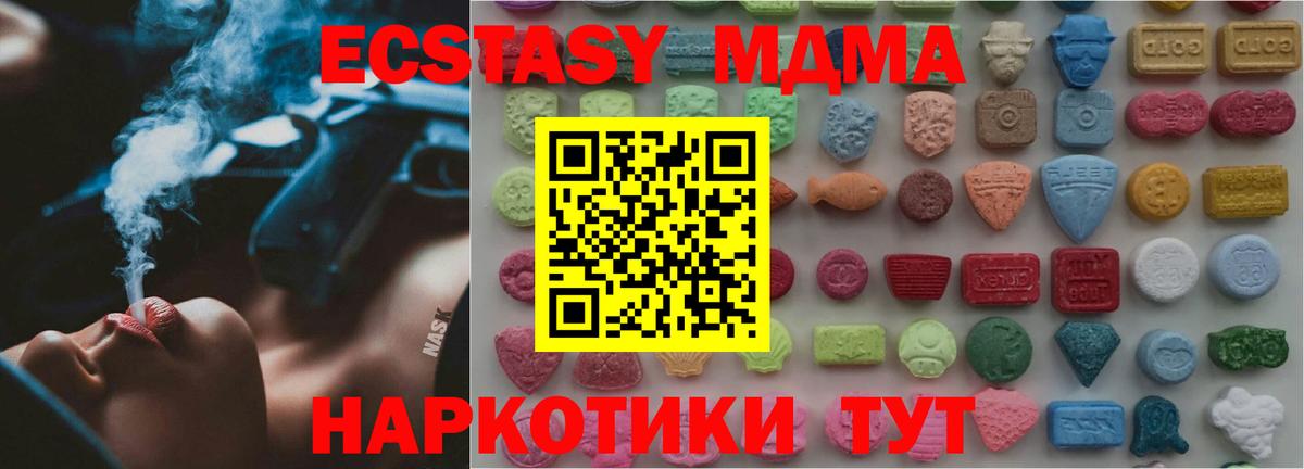 Экстази Cube Благодарный