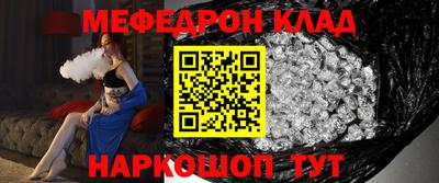 прущий лед Тара
