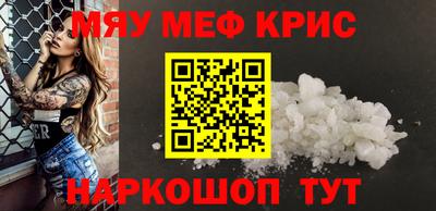 прущий лед Тара