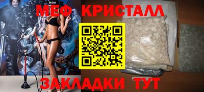 прущий лед Тара