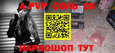 прущий лед Тара