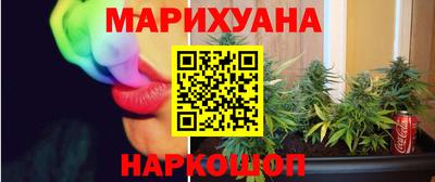 дистиллят марихуана Татарск