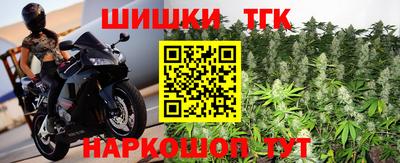 прущий лед Тара