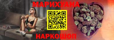 дистиллят марихуана Татарск