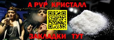 apvp Туймазы