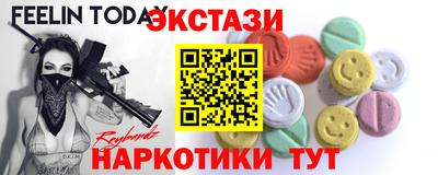 прущий лед Тара