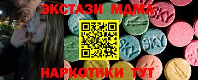 ECSTASY Тверь