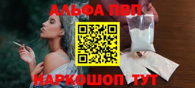 марихуана Тулун