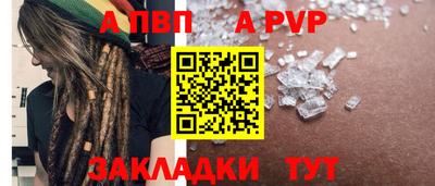 прущий лед Тара