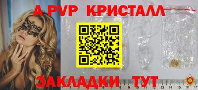 дистиллят марихуана Татарск