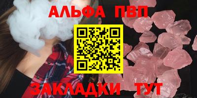 прущий лед Тара