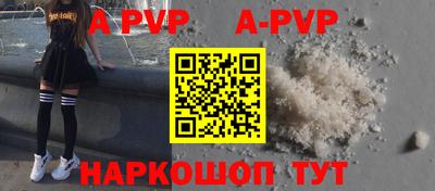 apvp Туймазы