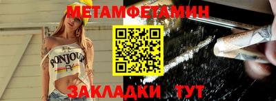 марихуана Тулун