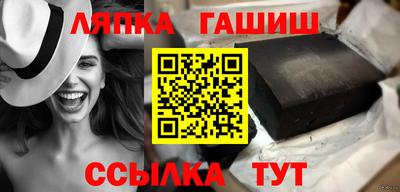 прущий лед Тара
