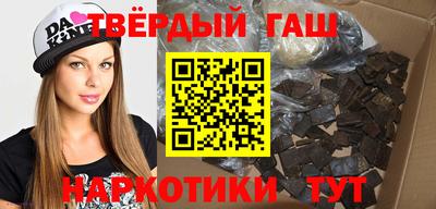 дистиллят марихуана Татарск