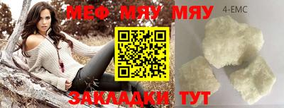 марихуана Тулун