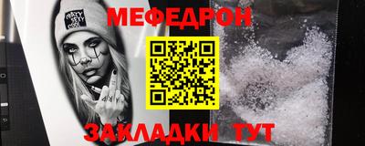 прущий лед Тара