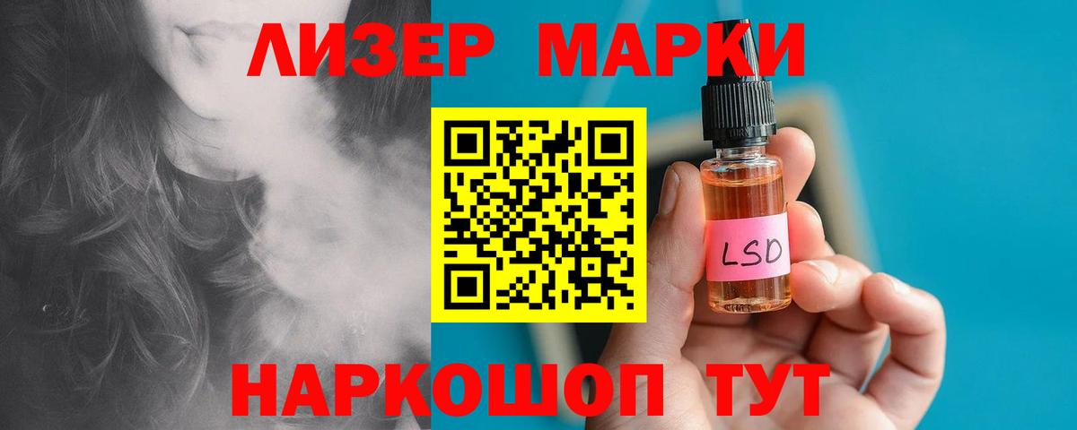 ЛСД экстази кислота  ЛСД экстази кислота  Благодарный  LSD-25 экстази  блэк спрут зеркало  Вход с VPN 
