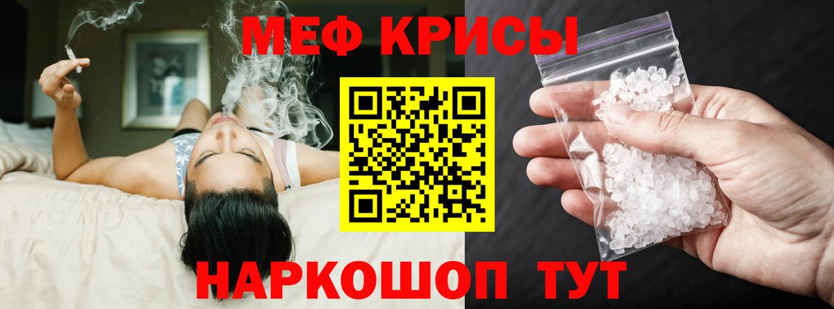 МЯУ-МЯУ 4 MMC  МЯУ-МЯУ  Меф мяу мяу  Благодарный  Меф  Вход с VPN 