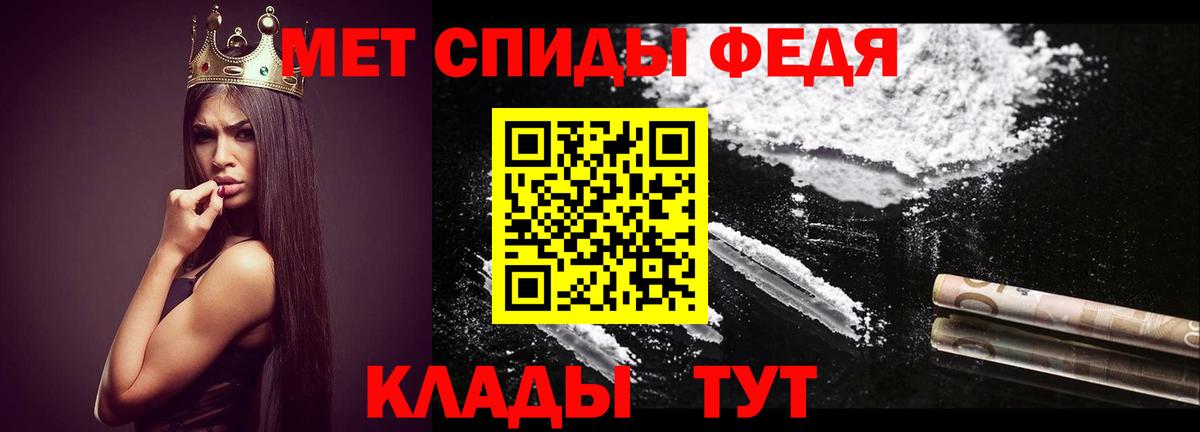 Благодарный  Первитин Декстрометамфетамин 99.9%  Вход с VPN 