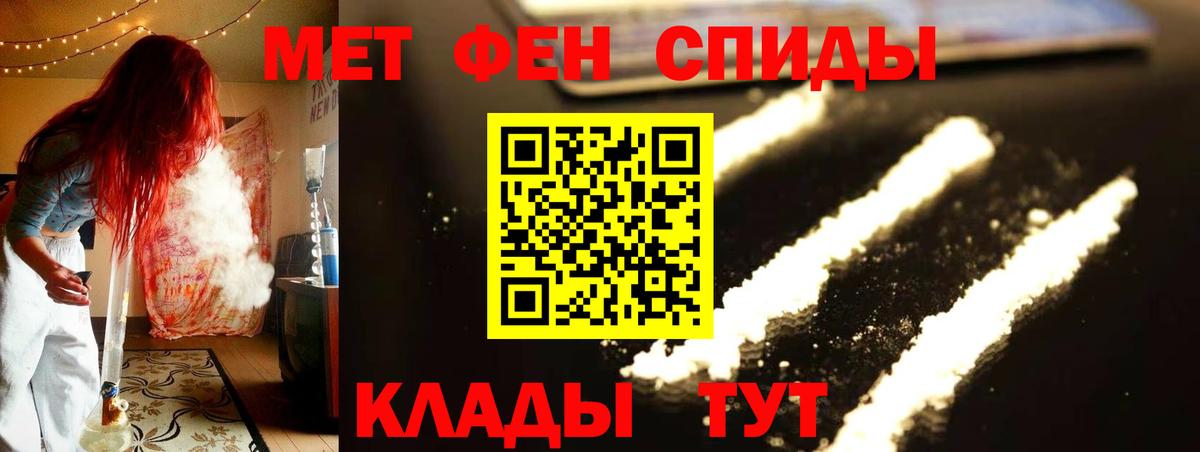 Первитин пудра Благодарный