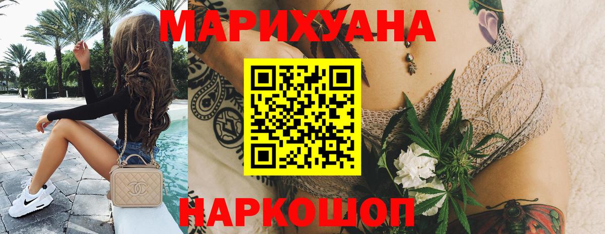 МАРИХУАНА MAZAR Благодарный