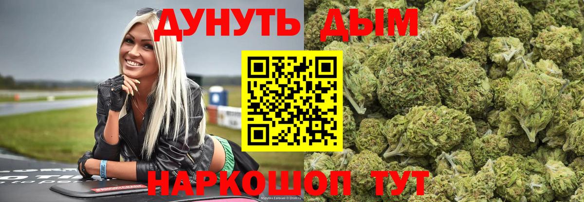 Благодарный  Шишки марихуана план  МАРИХУАНА LSD WEED  Каннабис план  Вход с VPN  Шишки марихуана White Widow 